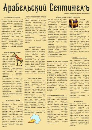 01_sentinel-003.jpg 01_sentinel-003.jpg