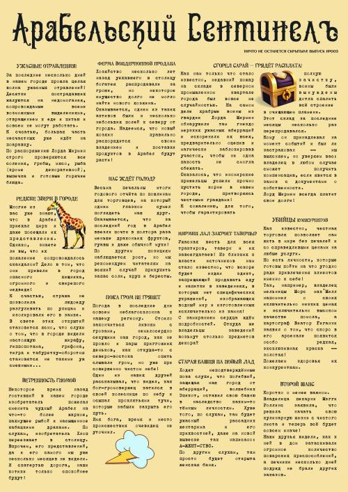 01_sentinel-003.jpg 01_sentinel-003.jpg